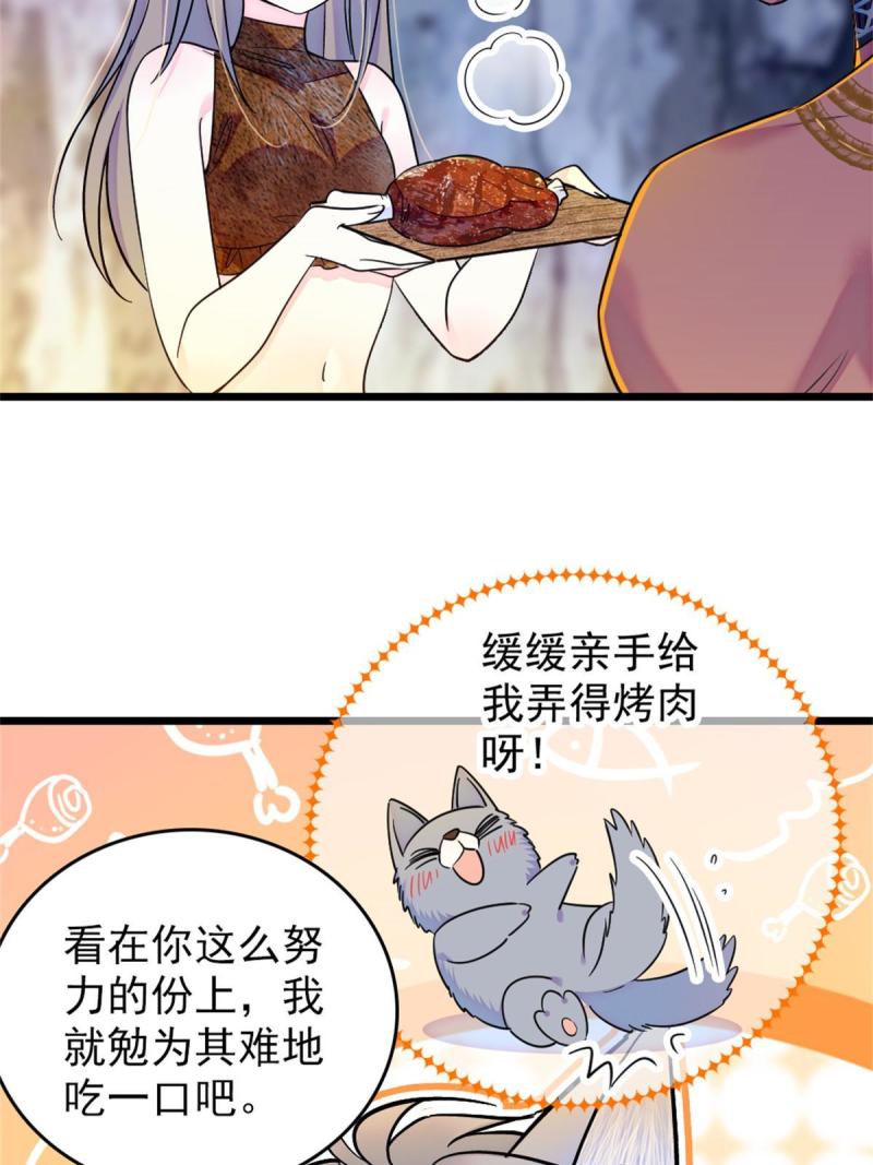 64 二星狼魂15
