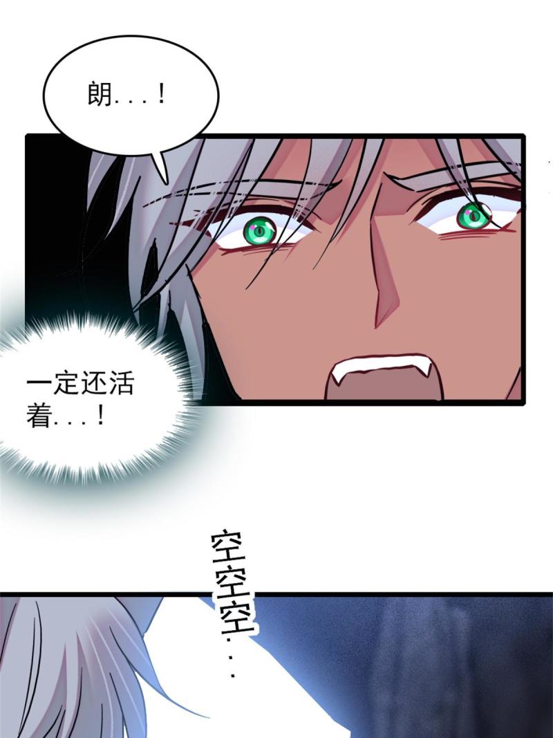 54 战死的英雄56