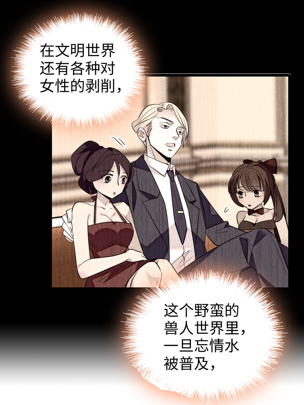 123 血脉的延续26
