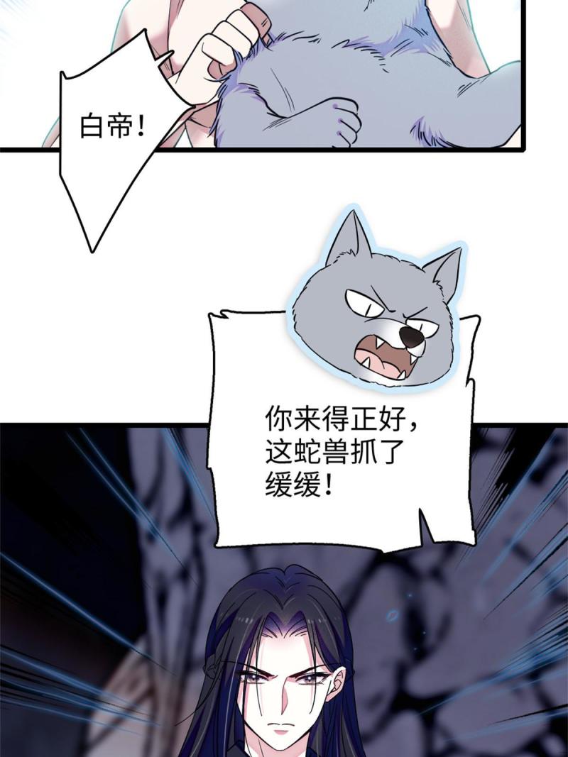 73 最后还是我一个人7