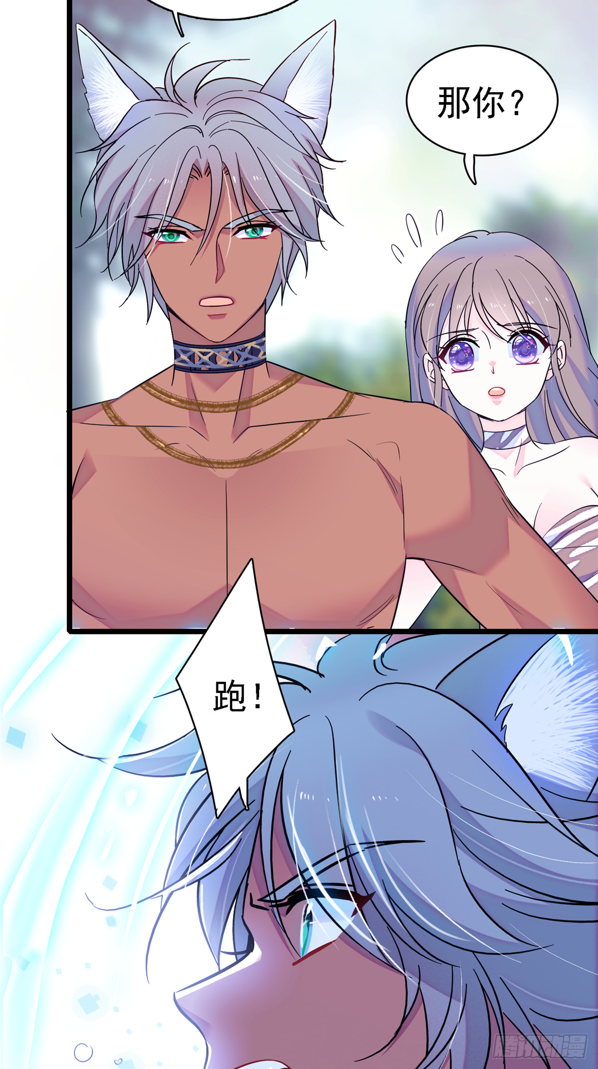 18 这头色狼！8