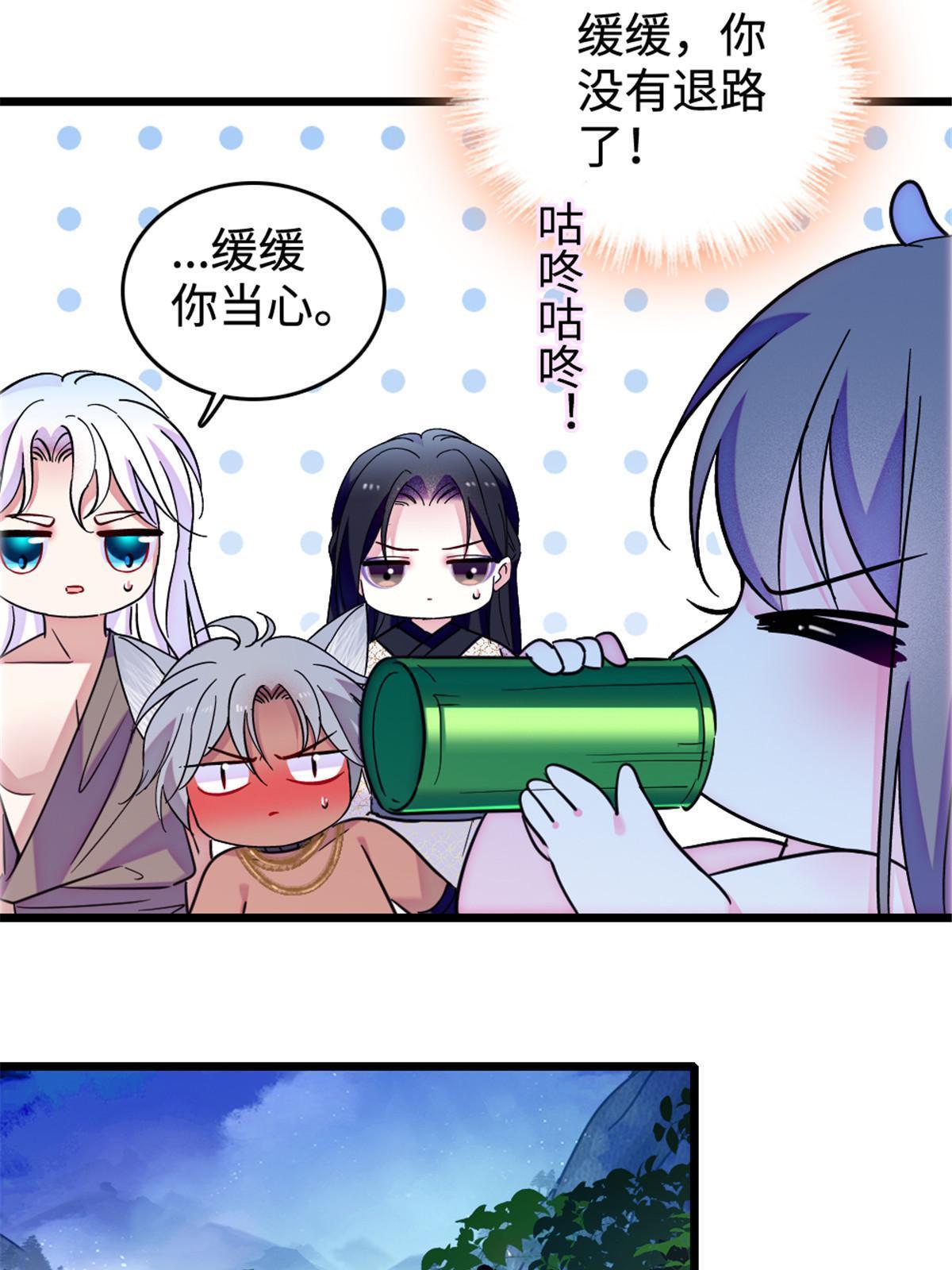 117 缓缓的决心20