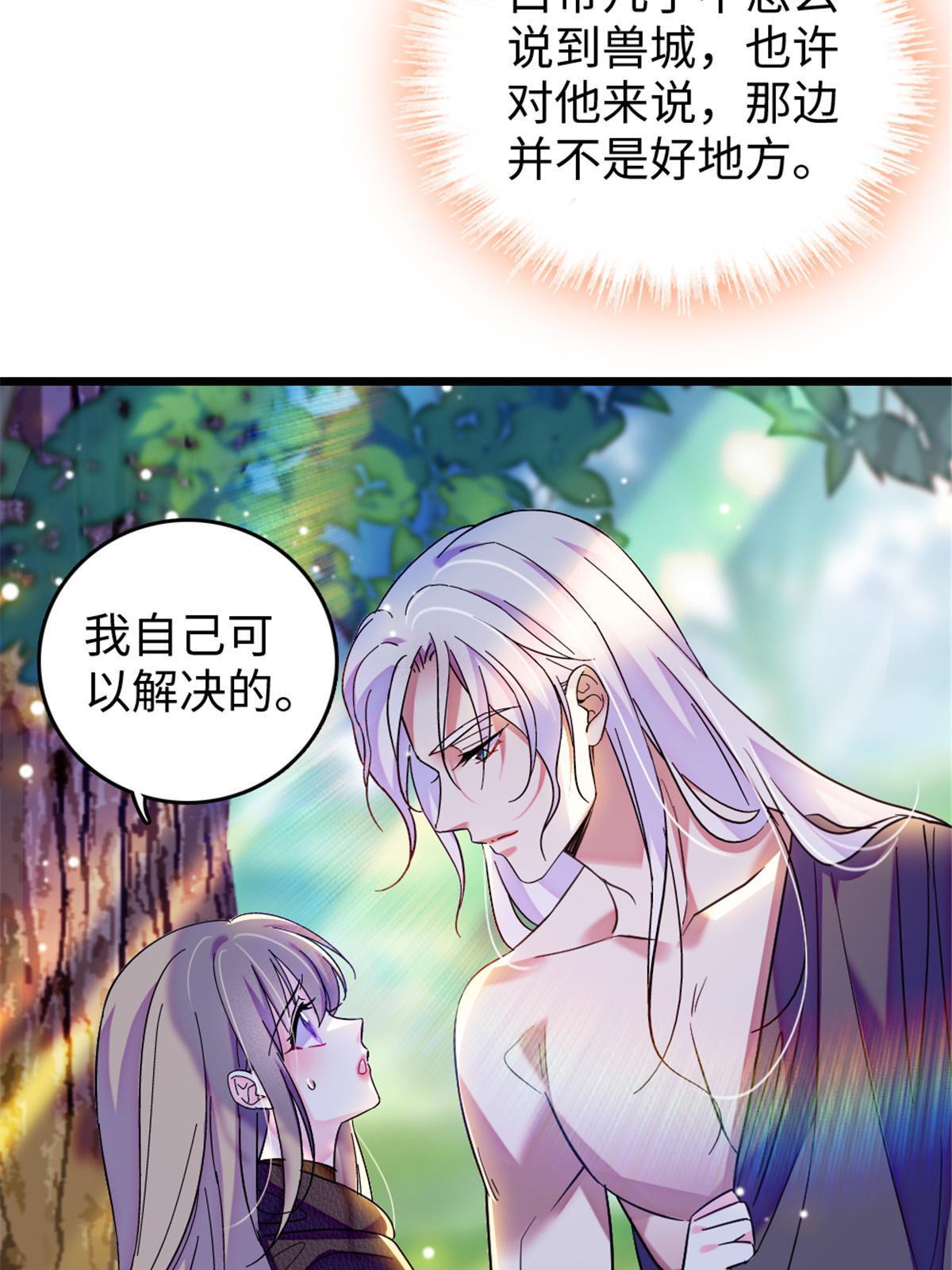 106 不孤单的缓缓56