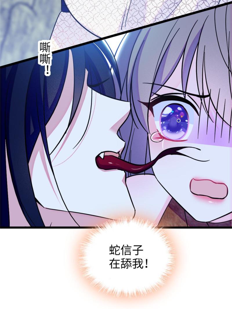 72 不如永远留下来21