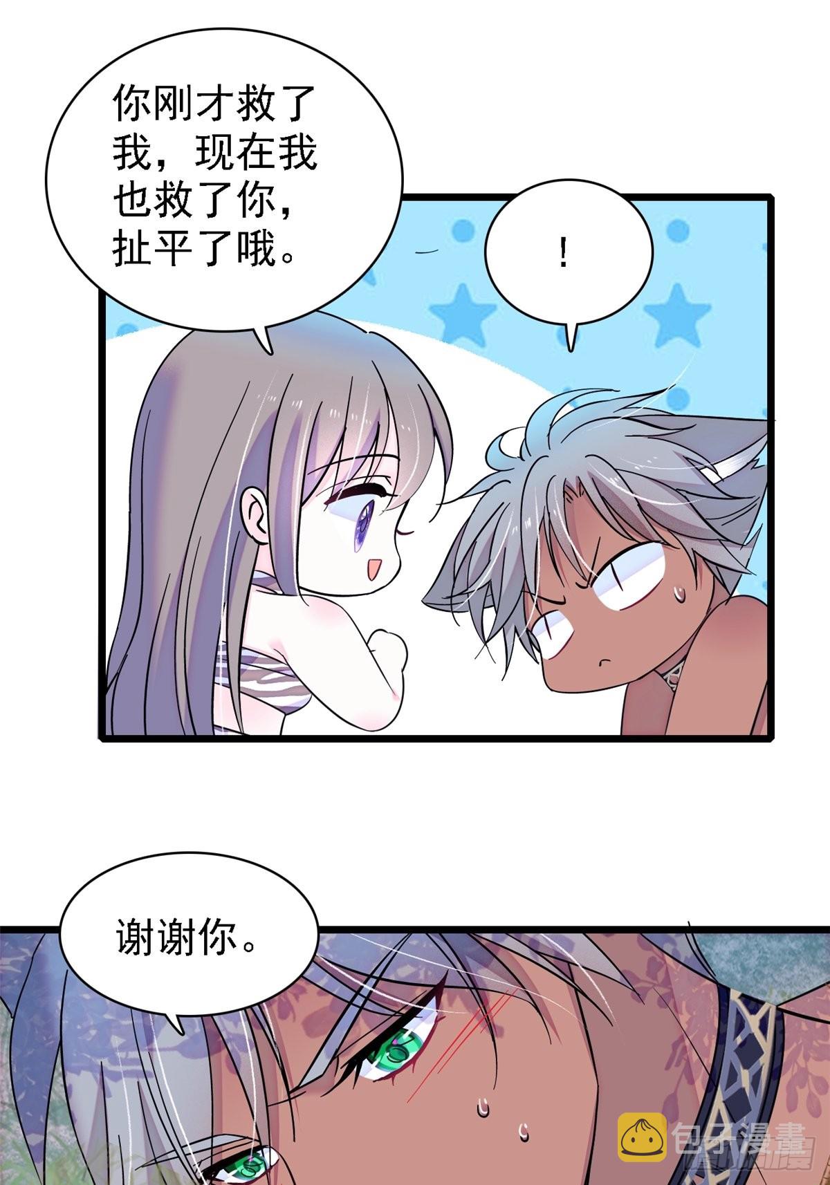 19 你是个笨蛋18