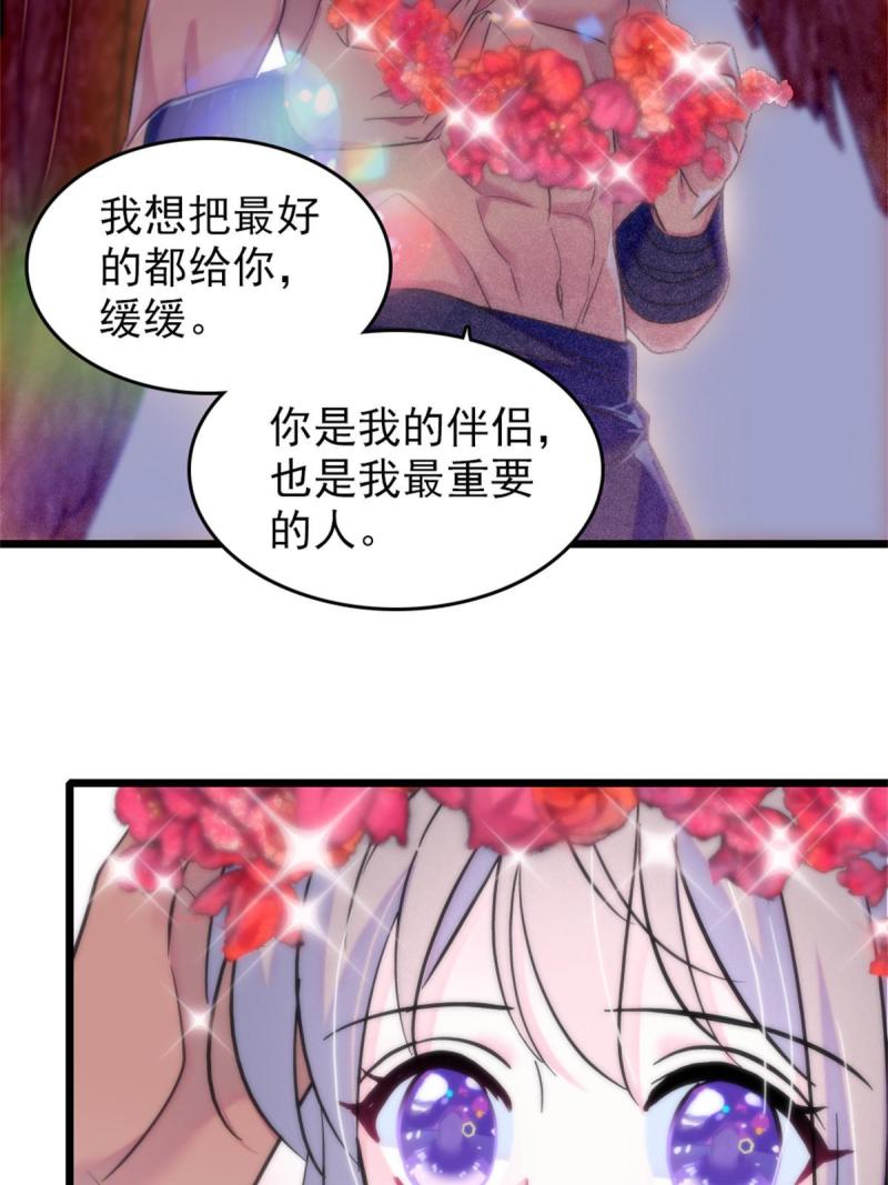 64 二星狼魂35