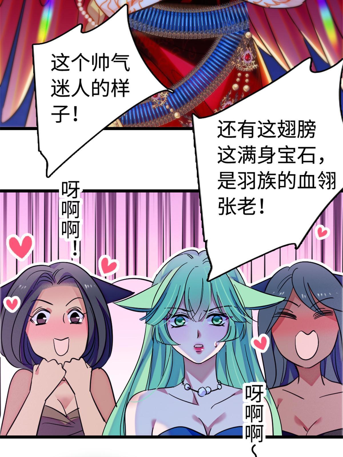 114 伊舞的秘密62