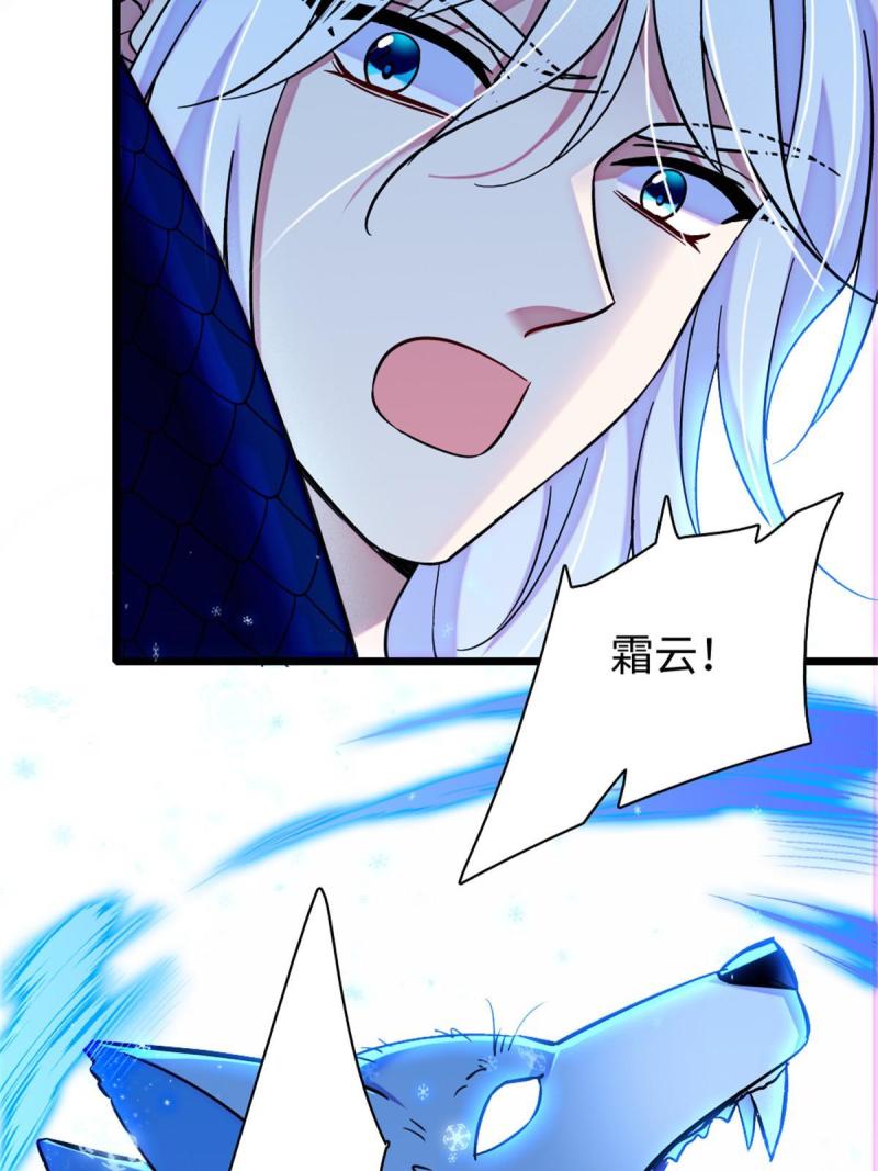91 暗夜神使57