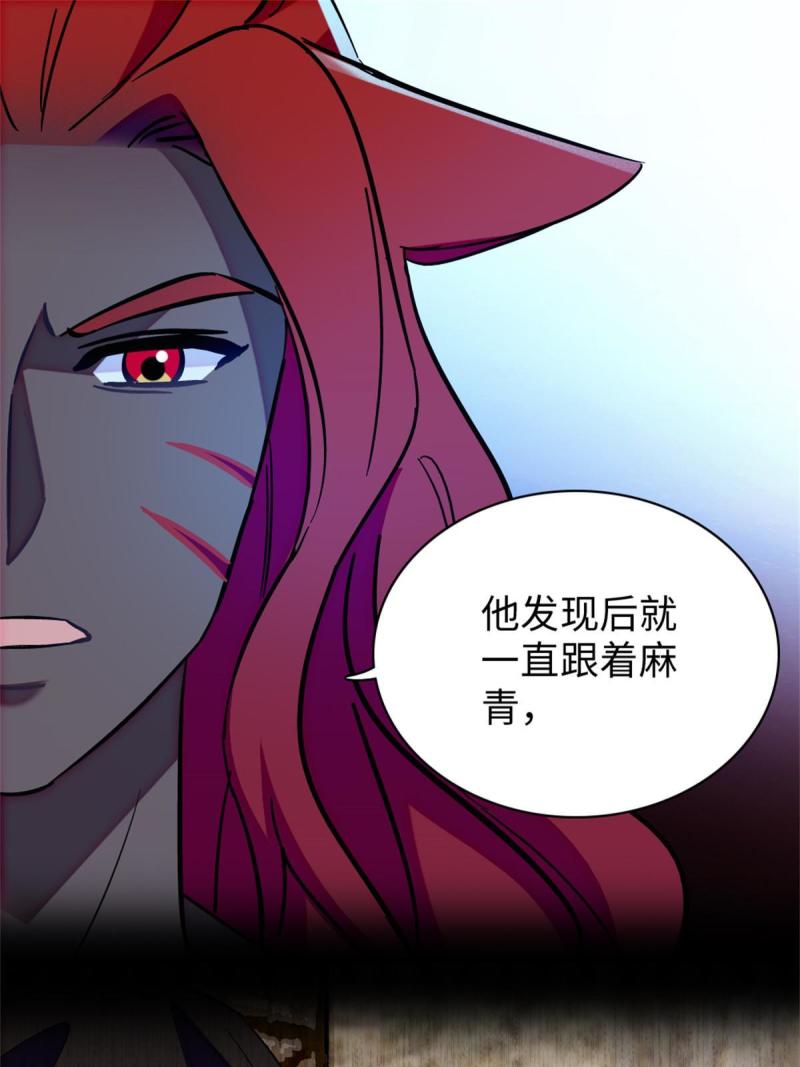 90 离开她，守护她14