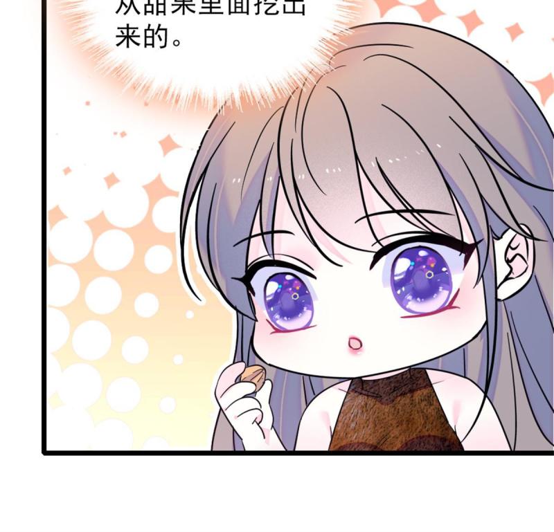 57 触发特殊任务46