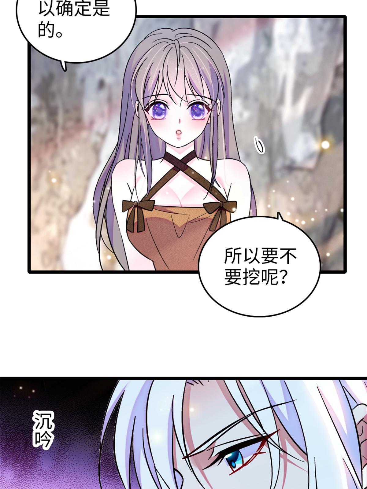 106 不孤单的缓缓3