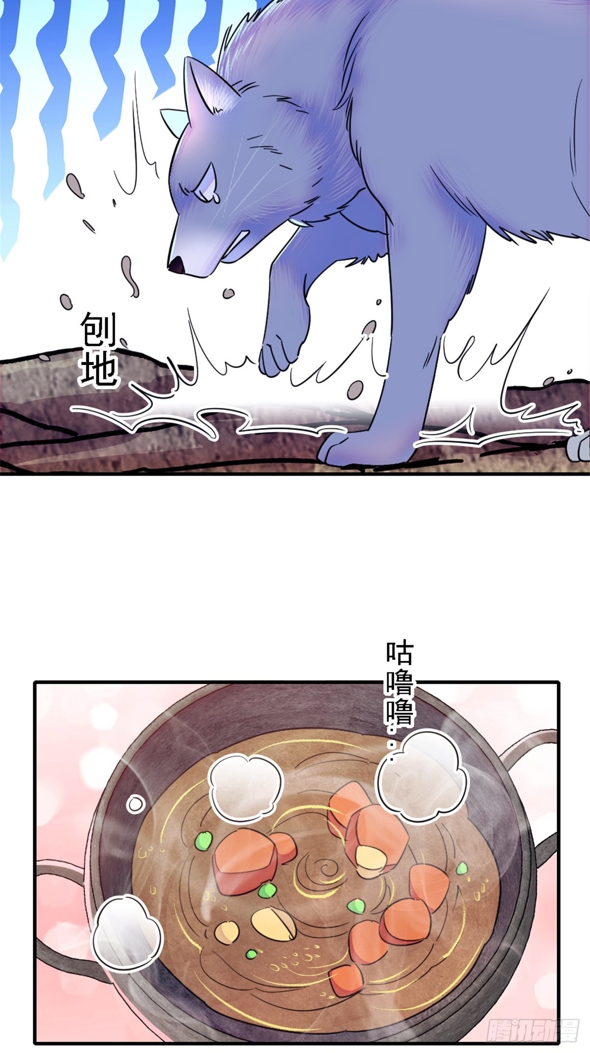25 幼稚的，族长17