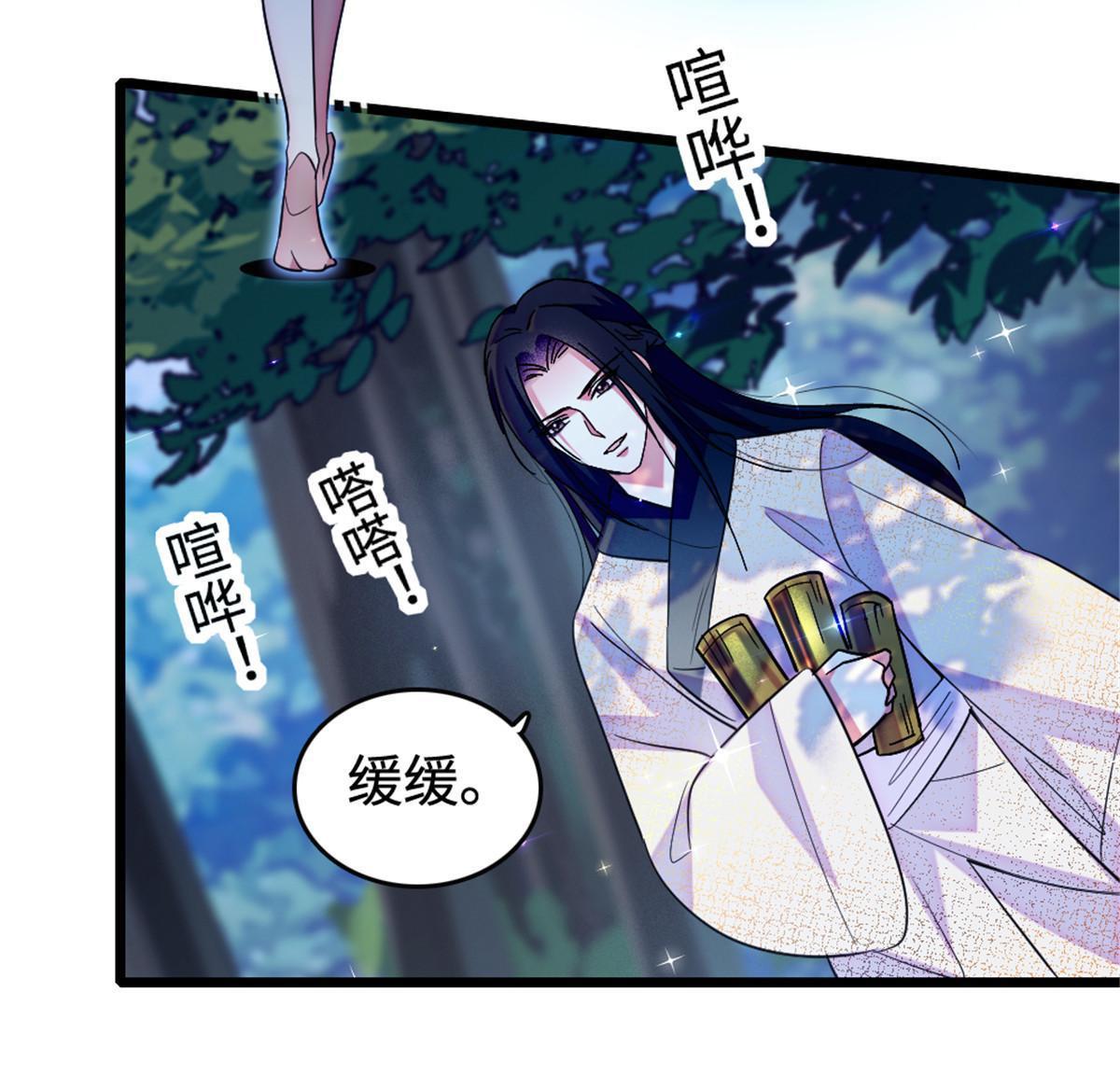 117 缓缓的决心5