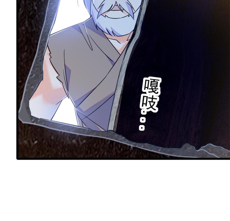 53 岩石狼族没有懦夫13