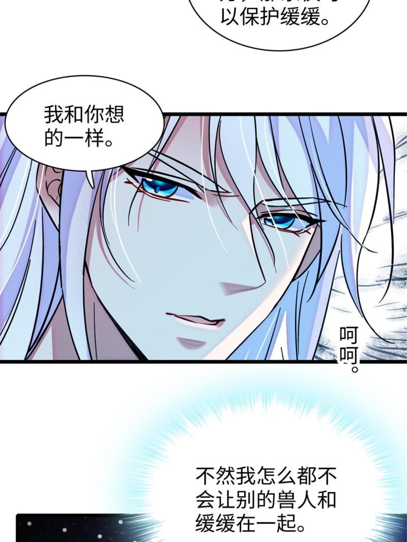 94 一家人去赶集8