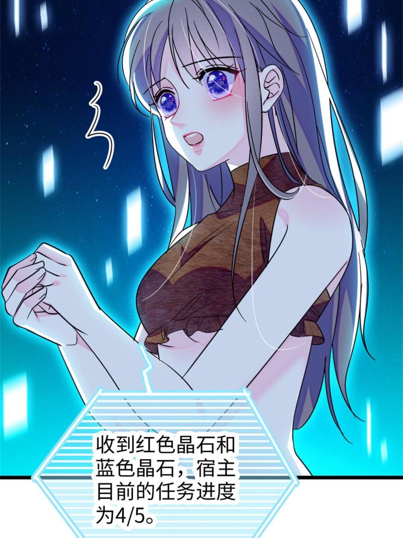 77 兔族冬牙51