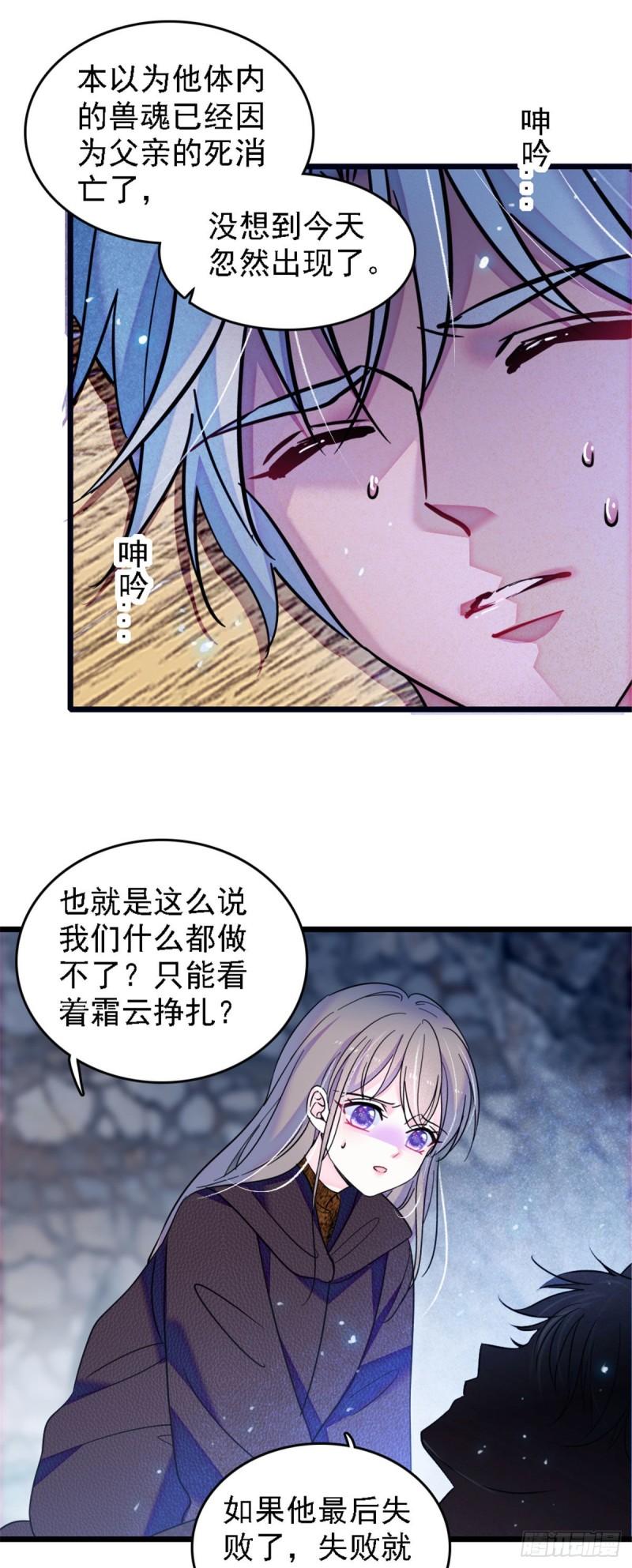 38 结侣仪式3