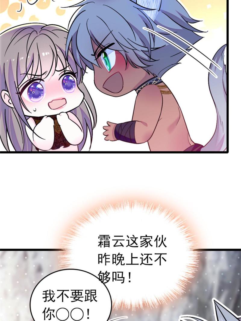 66 白帝＋霜云24