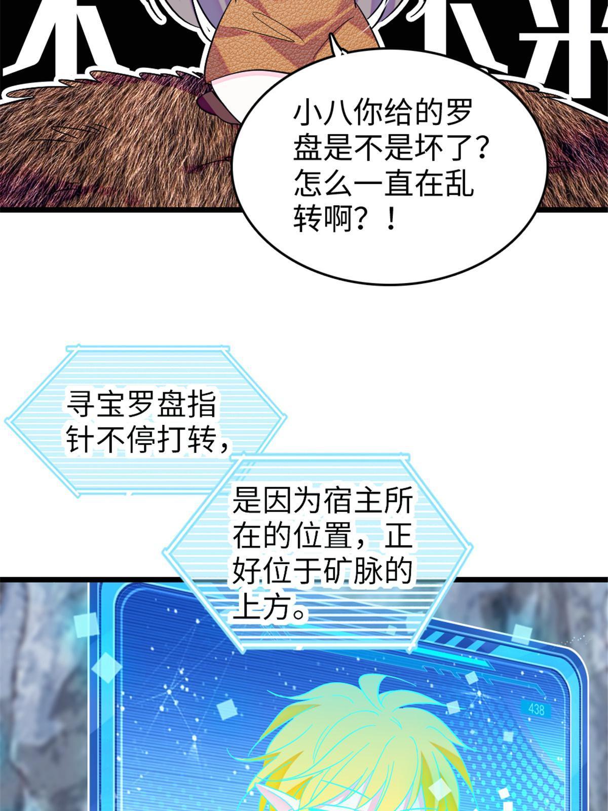 105 特殊任务51