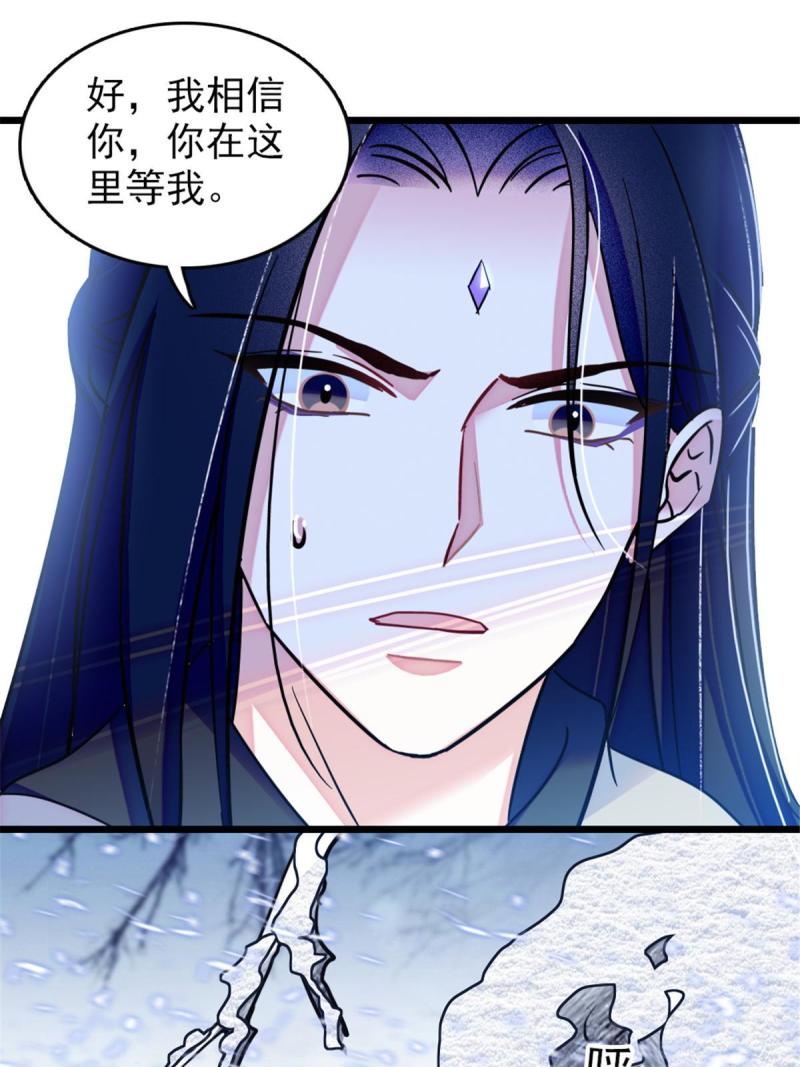 50 等着我33