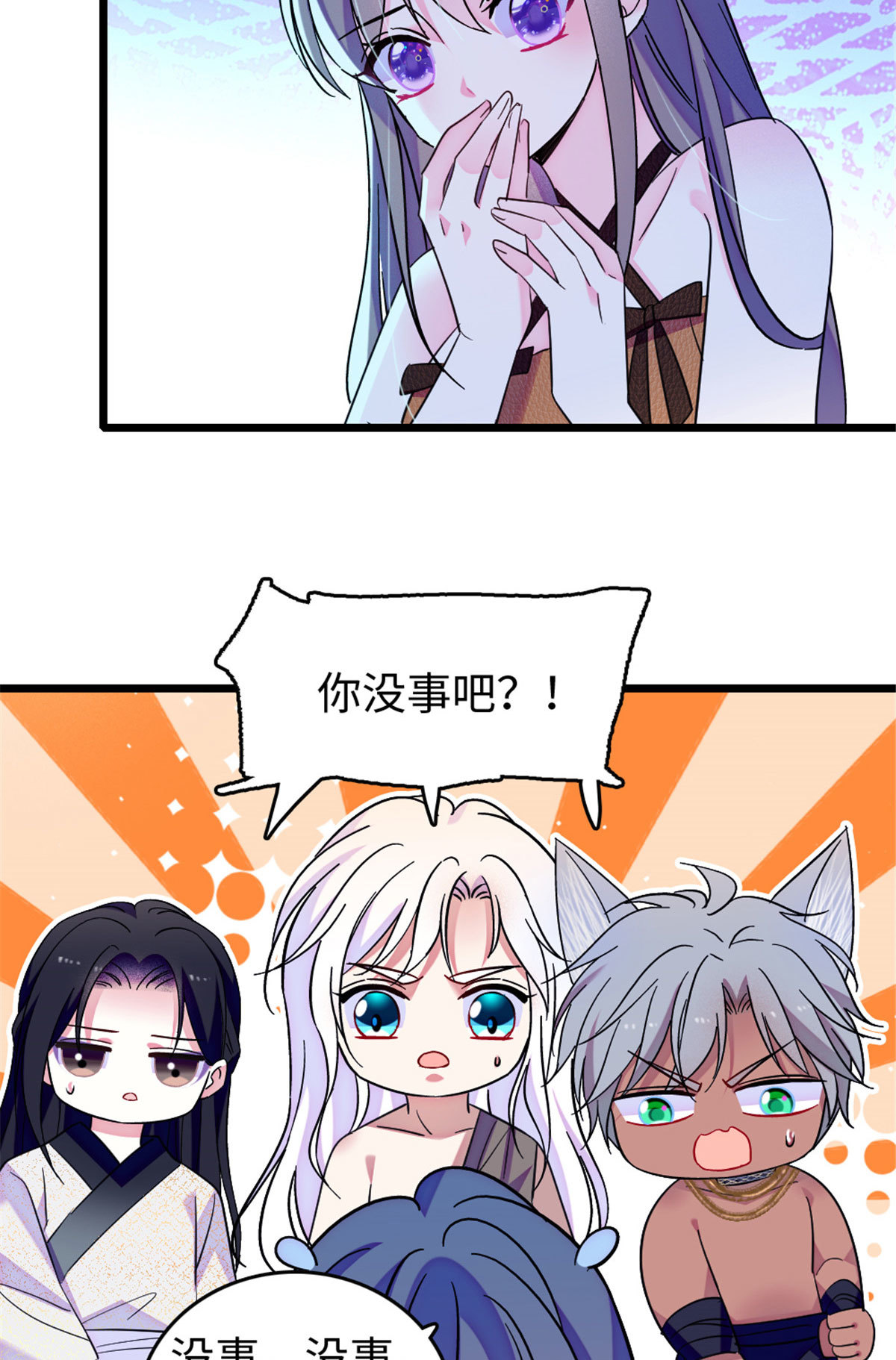 124 缓缓老师24