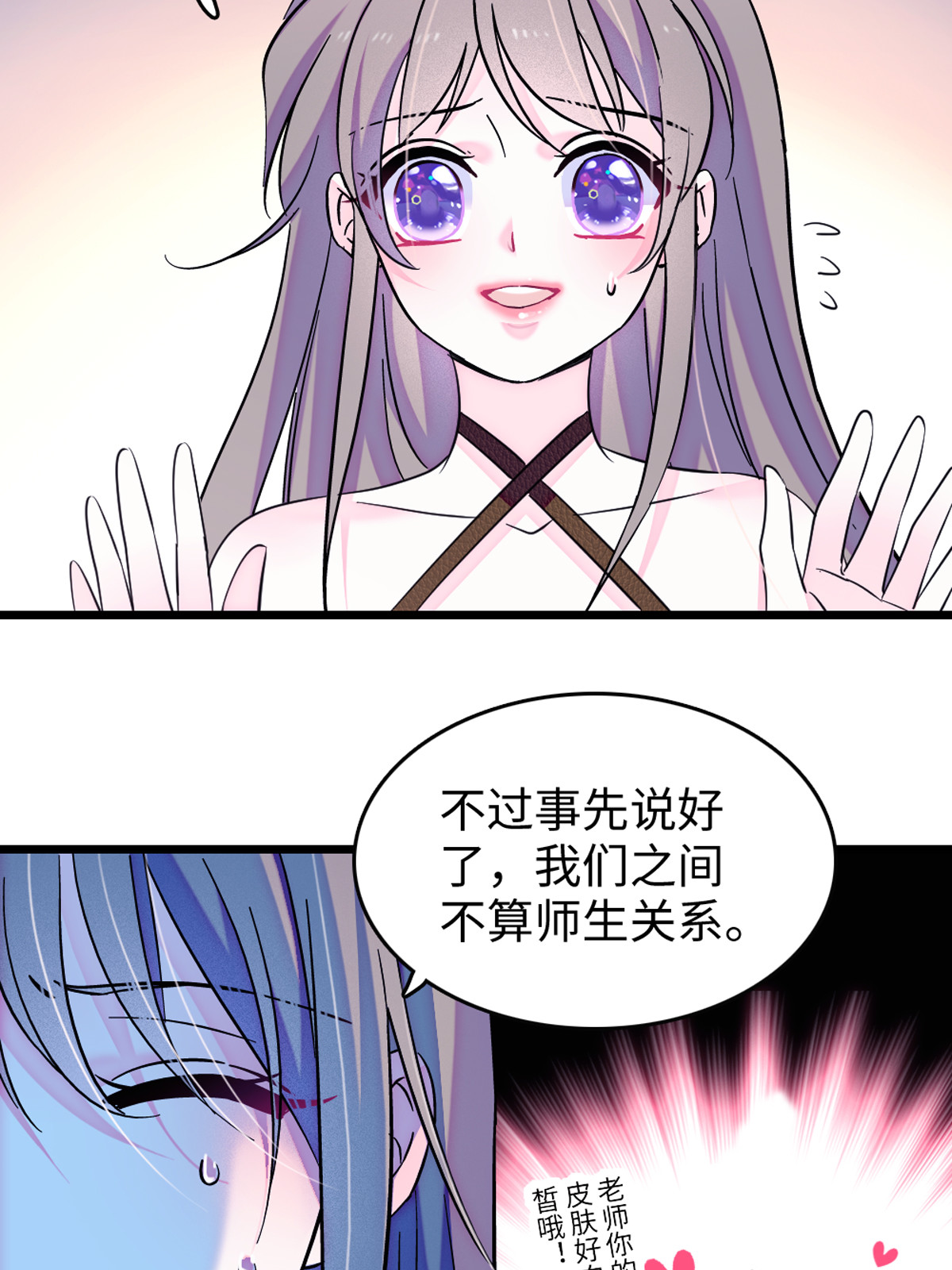 123 血脉的延续40