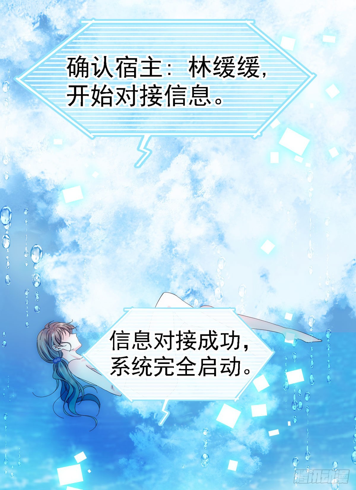 02 要被吃掉了！27