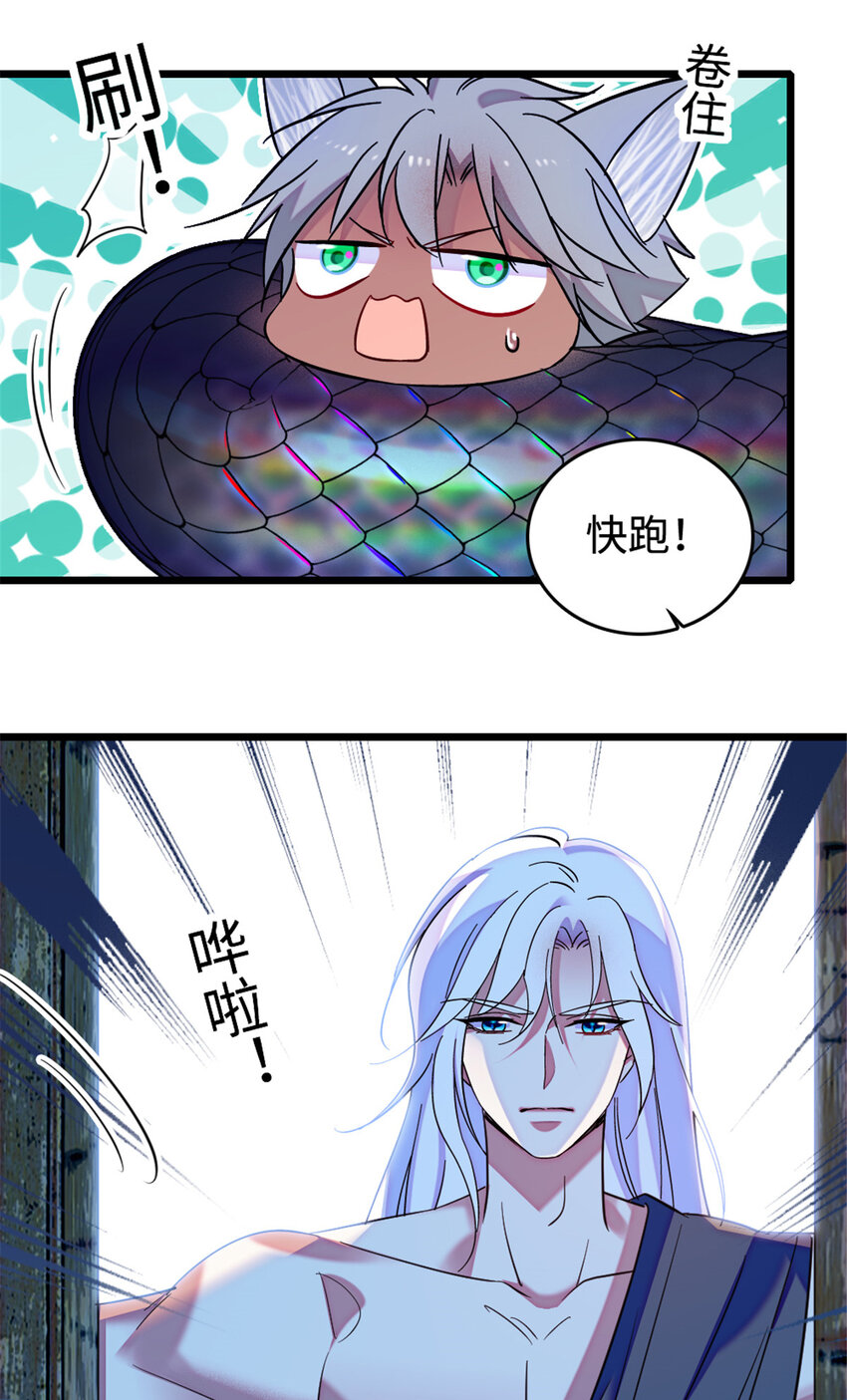 129 让风，带你回家……37