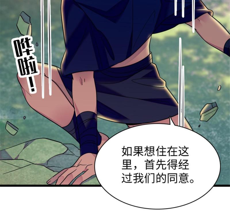 89 共存合谈15
