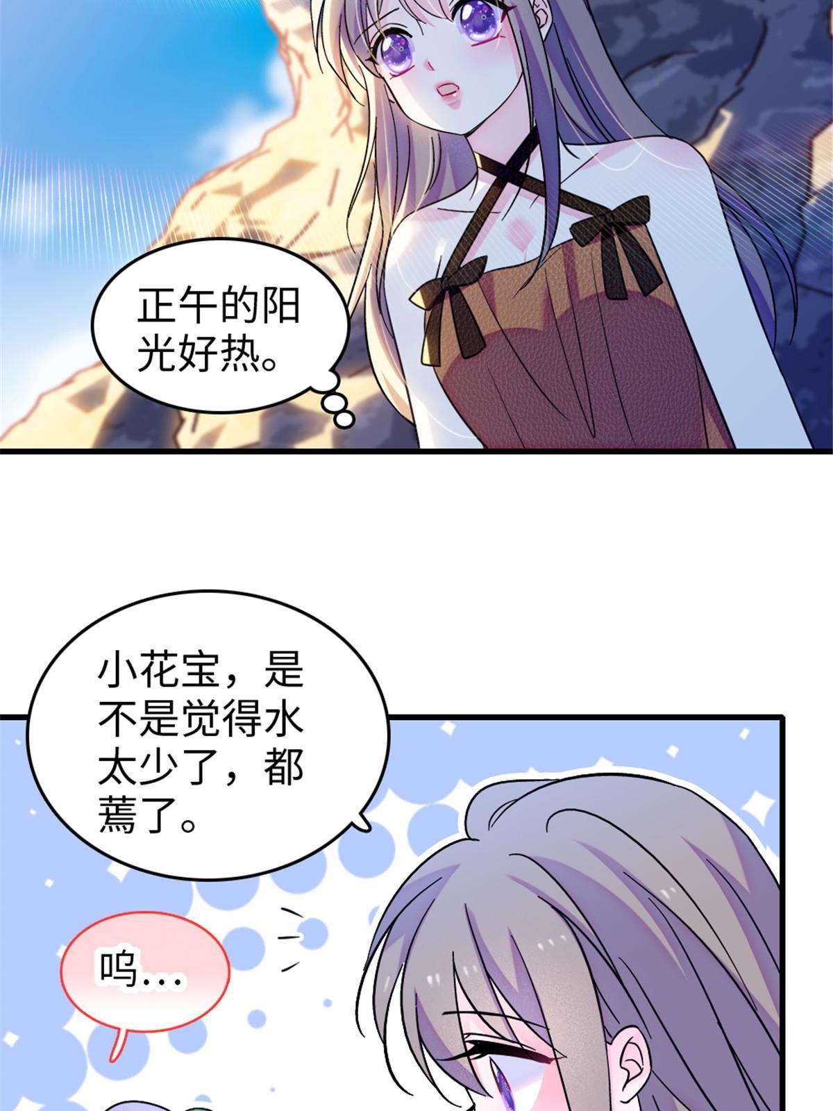 111 岩石城，开工47