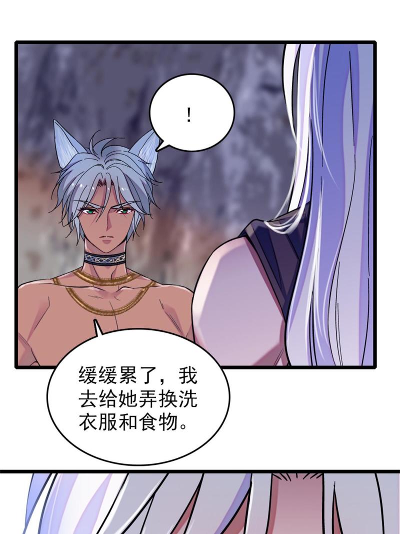 65 霜云……33