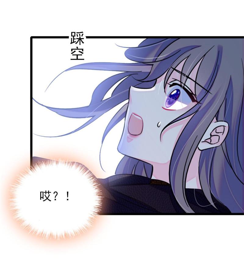 44 宿主生命危险46