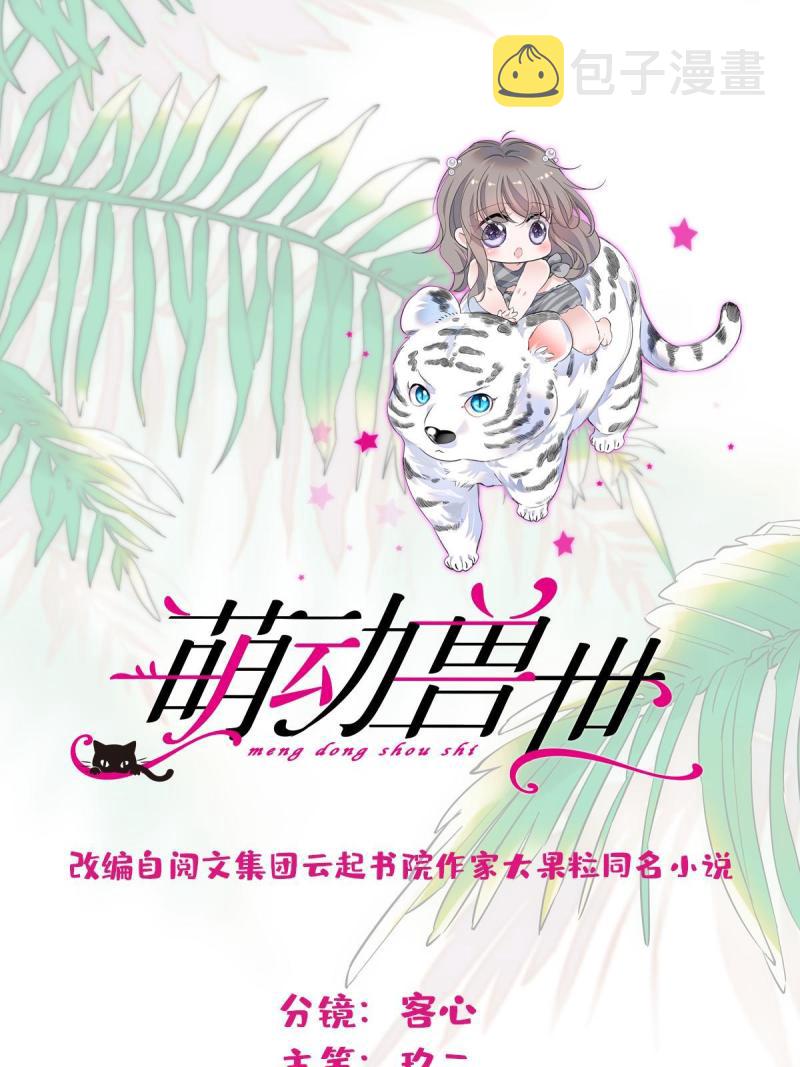 66 白帝＋霜云0