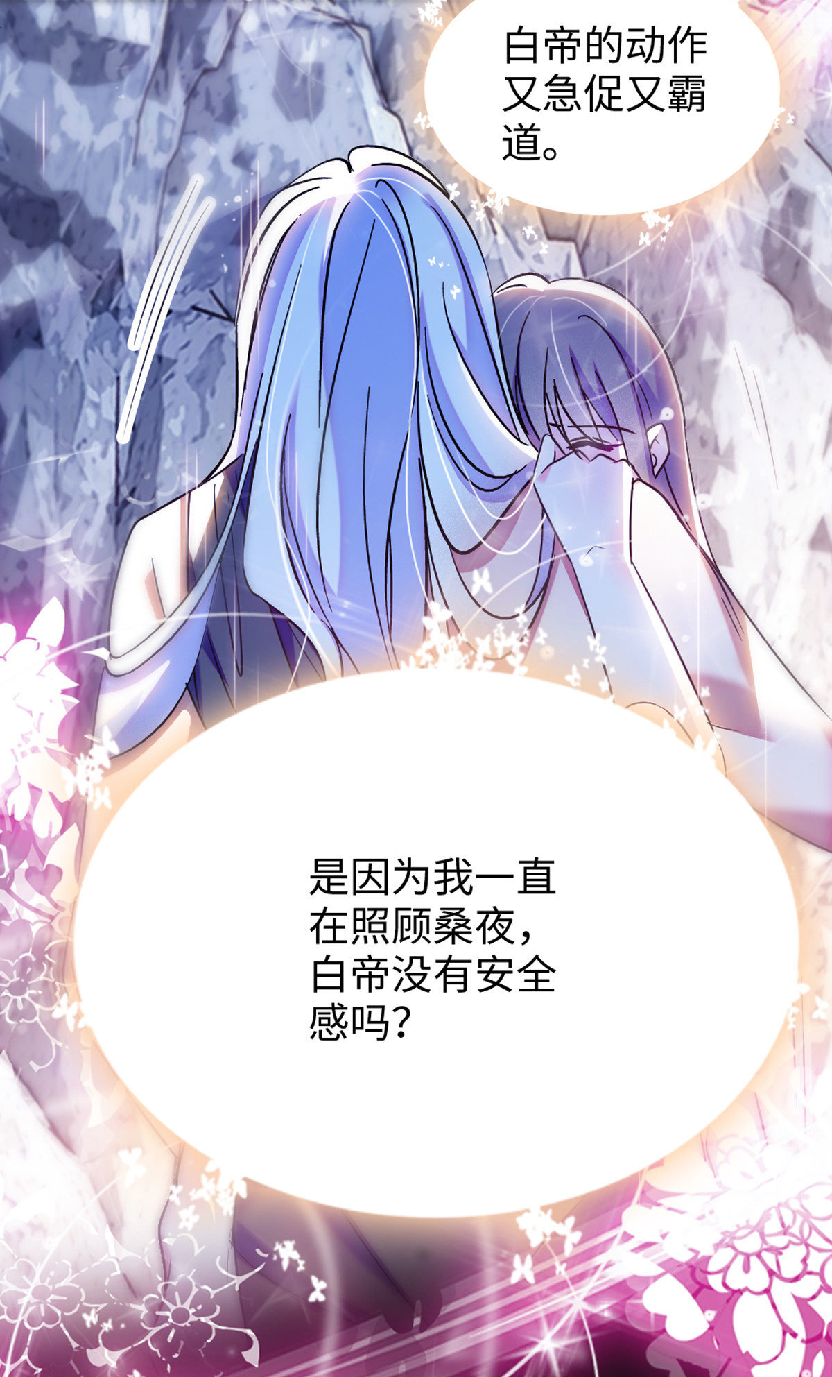 102 焦灼的情绪7