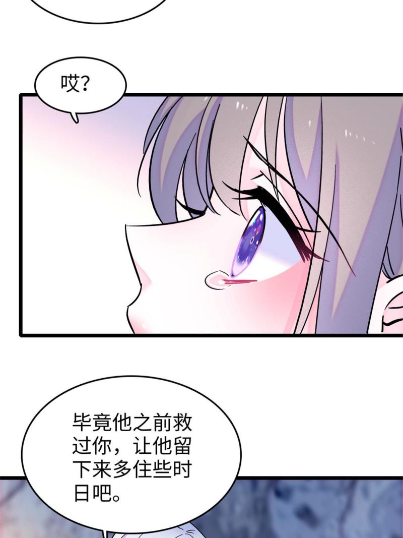 83 残酷世界里的温柔54