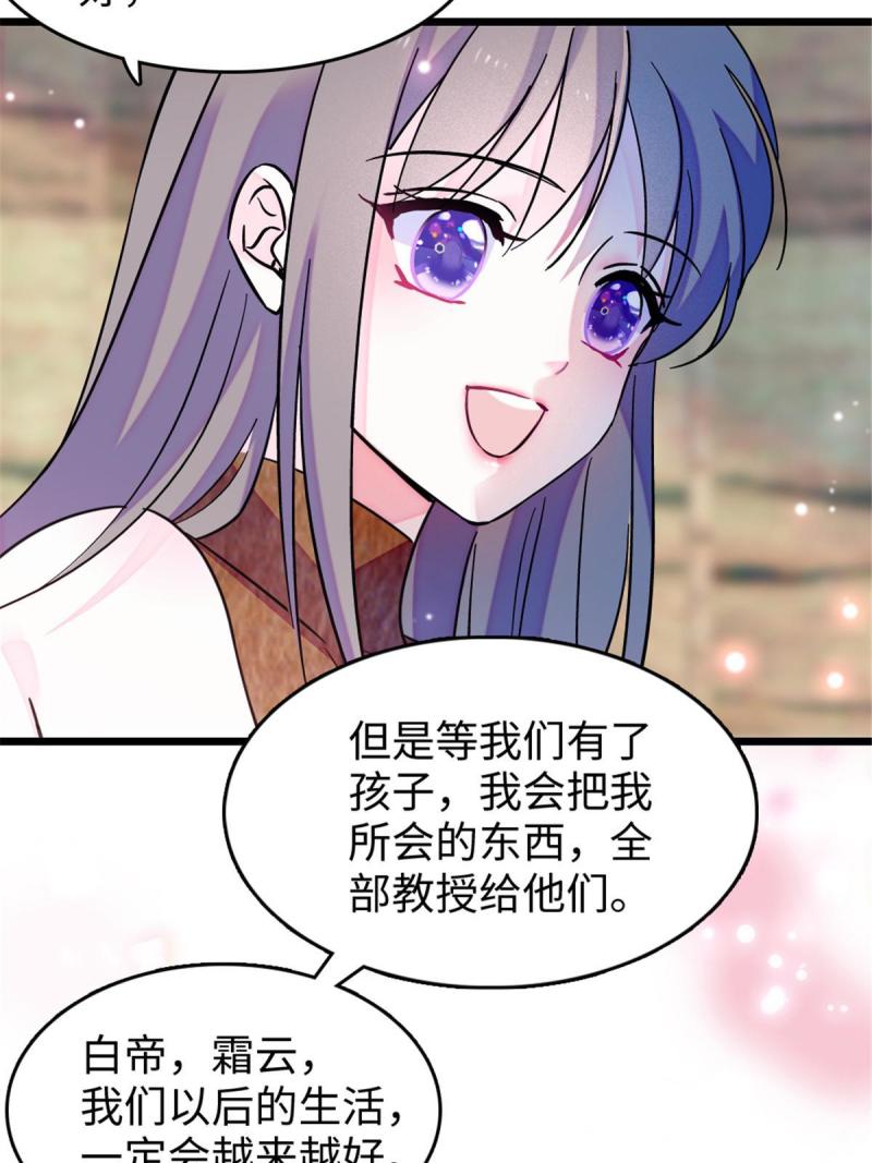 79 知识与分享25