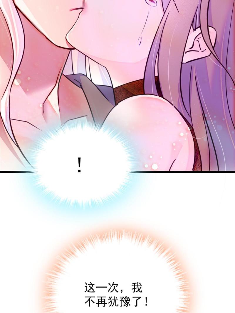 58 神木种子54