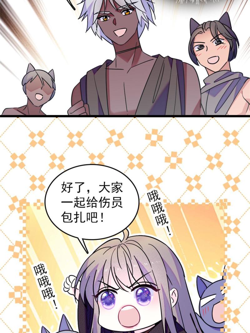 63 疗伤45