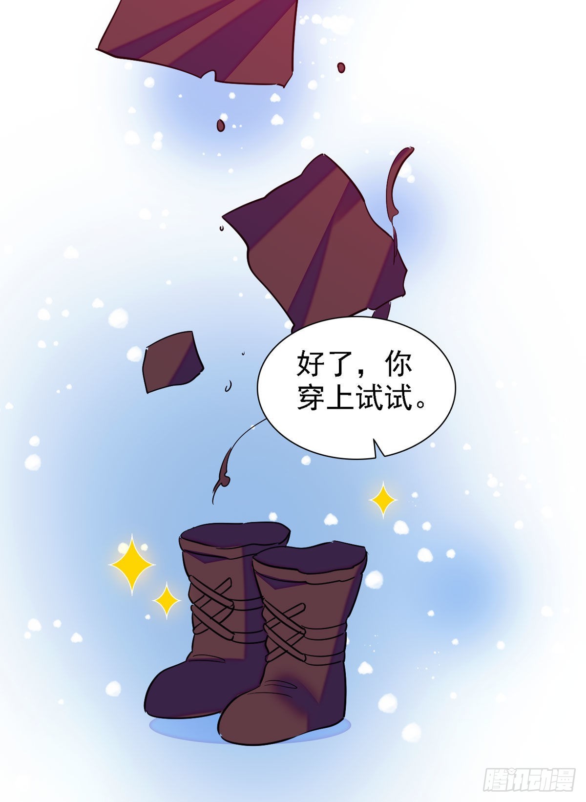 12 小雌性在偷东西！16
