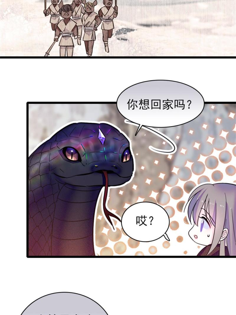 51 走吧，越远越好15