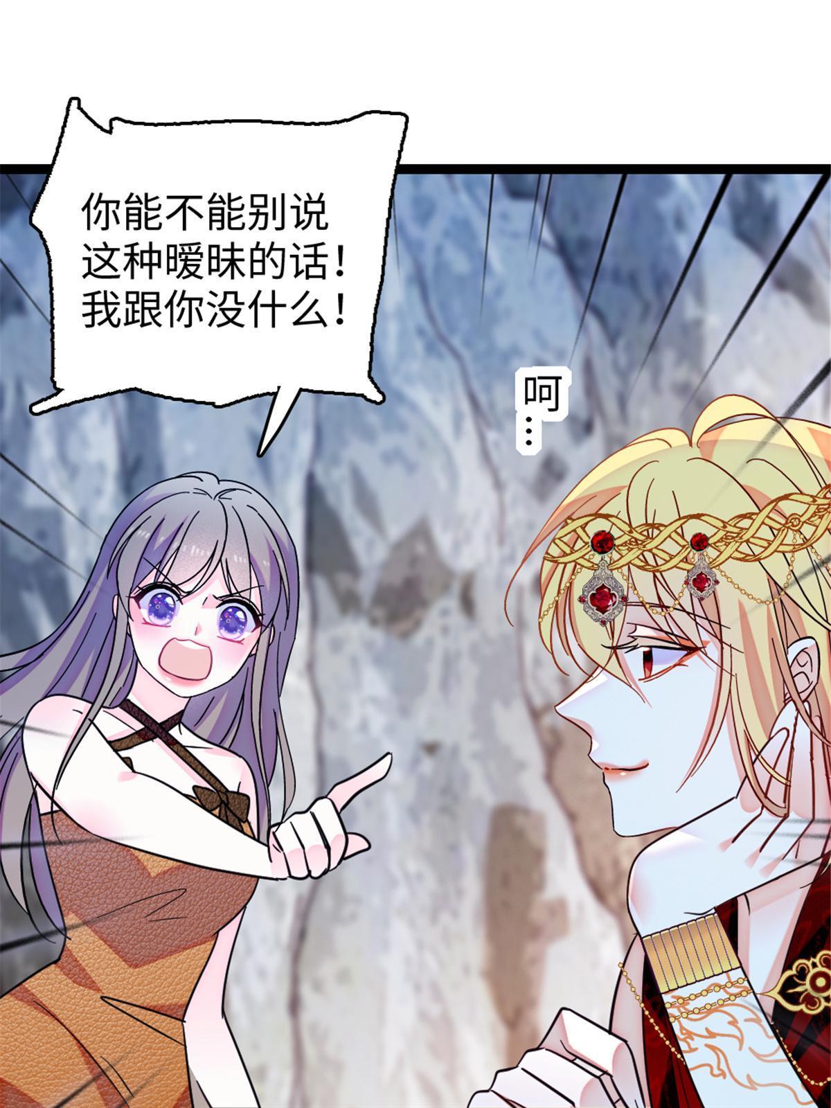 105 特殊任务11