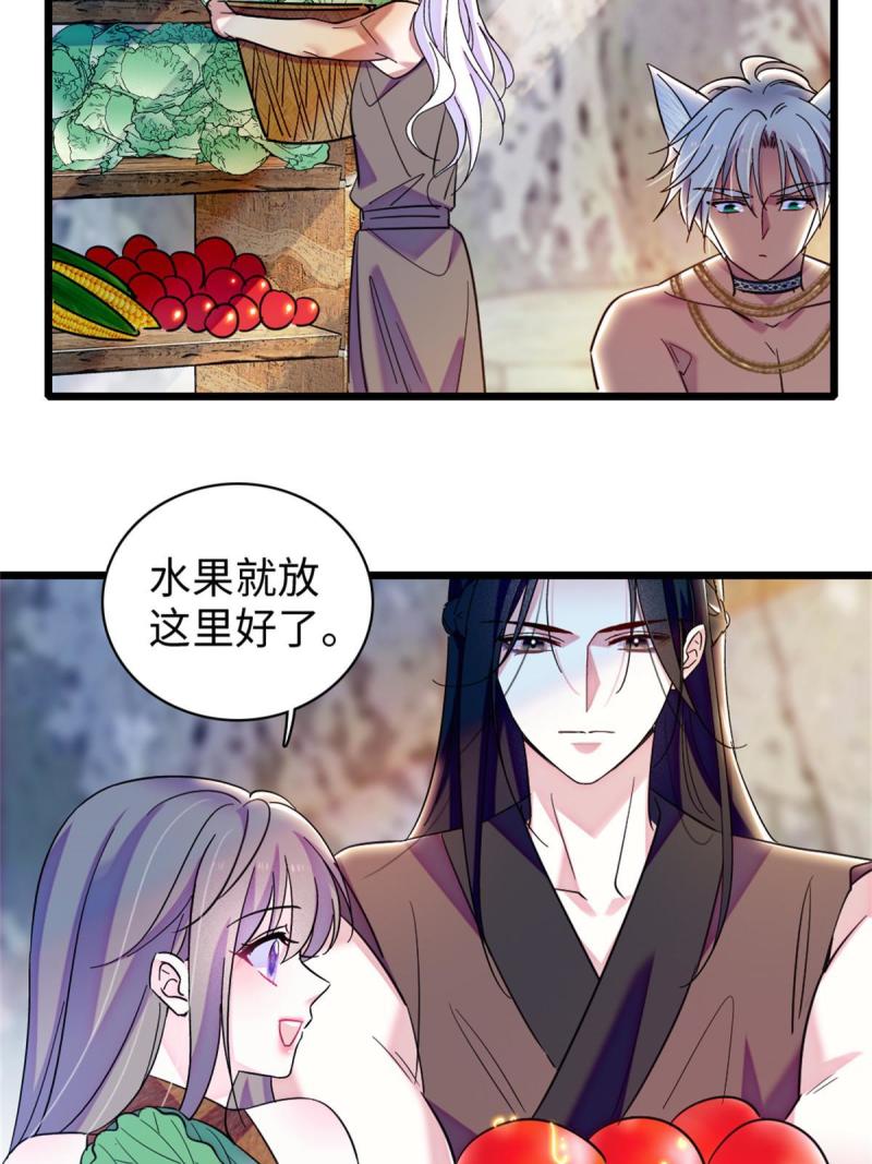 90 离开她，守护她3
