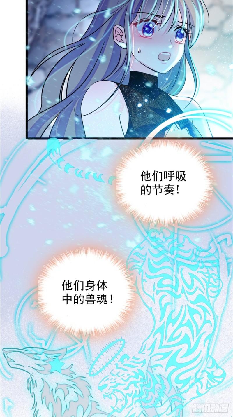 39 三个人一起生活？12