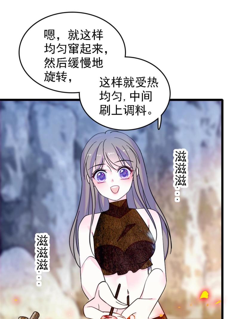 41 今晚我要你做我的雌性14