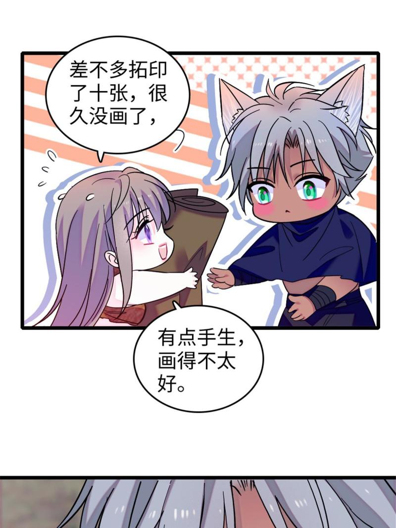 79 知识与分享15