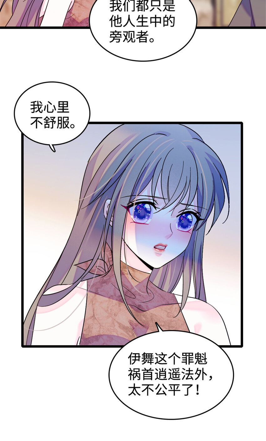 129 让风，带你回家……18