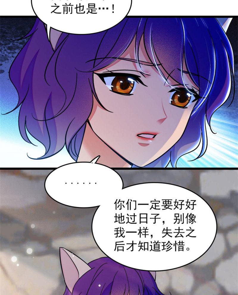 60 新的信仰26