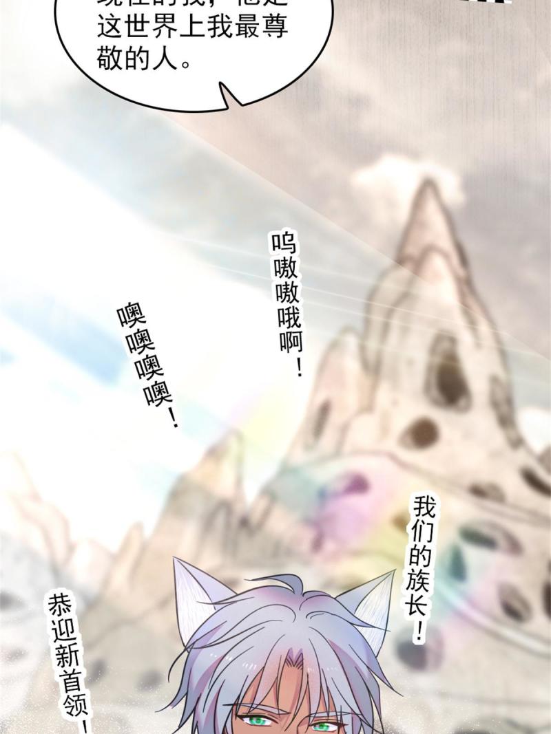 56 复仇的计划36