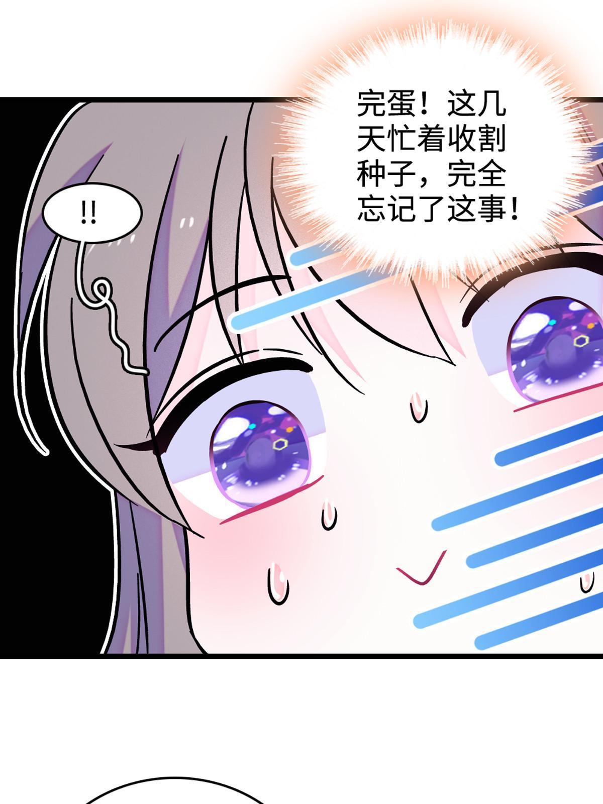 119 悲伤的木香37