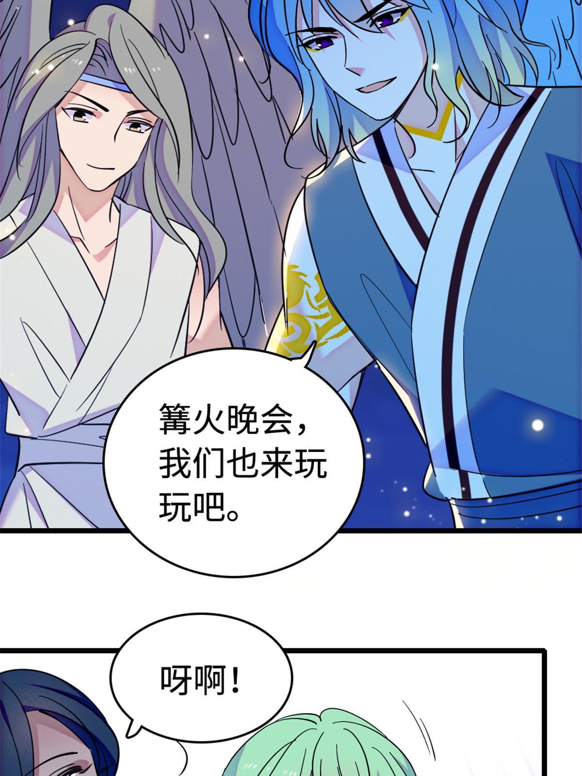 114 伊舞的秘密58